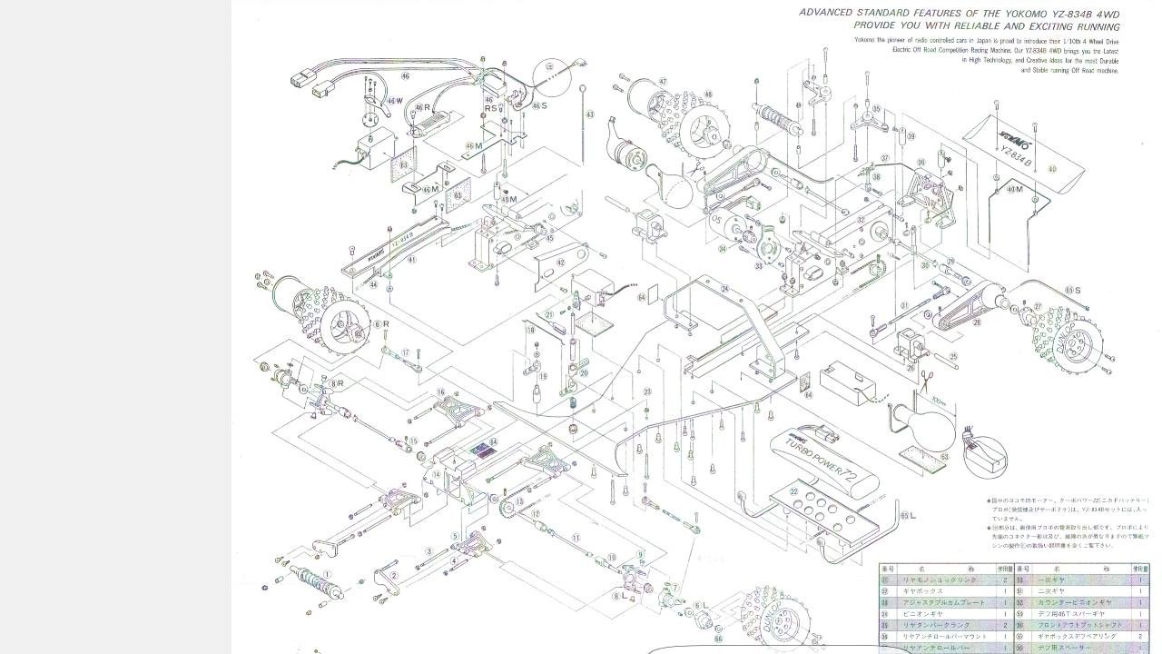 Directory Listing of Manuals/Yokomo/ (Vintage RC car manuals
